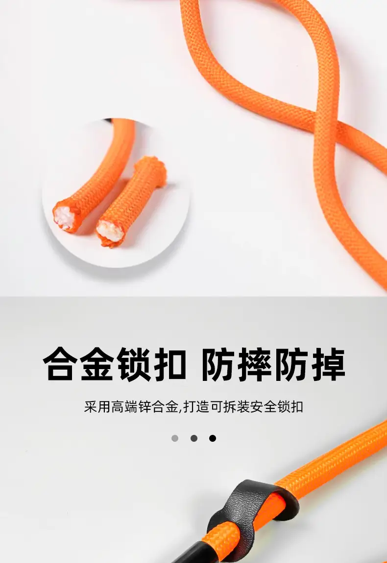8mm Adjustable Mobile Phone Lanyard Chain — feature 9