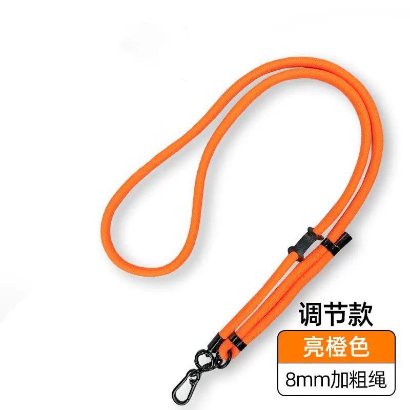 8mm Adjustable Mobile Phone Lanyard Chain