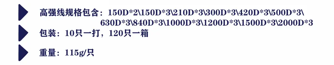 210d polyester yarn light sewing machine special high strength thread 3 strands clothing leather luggage thick thread mercerized sewing thread — feature 2