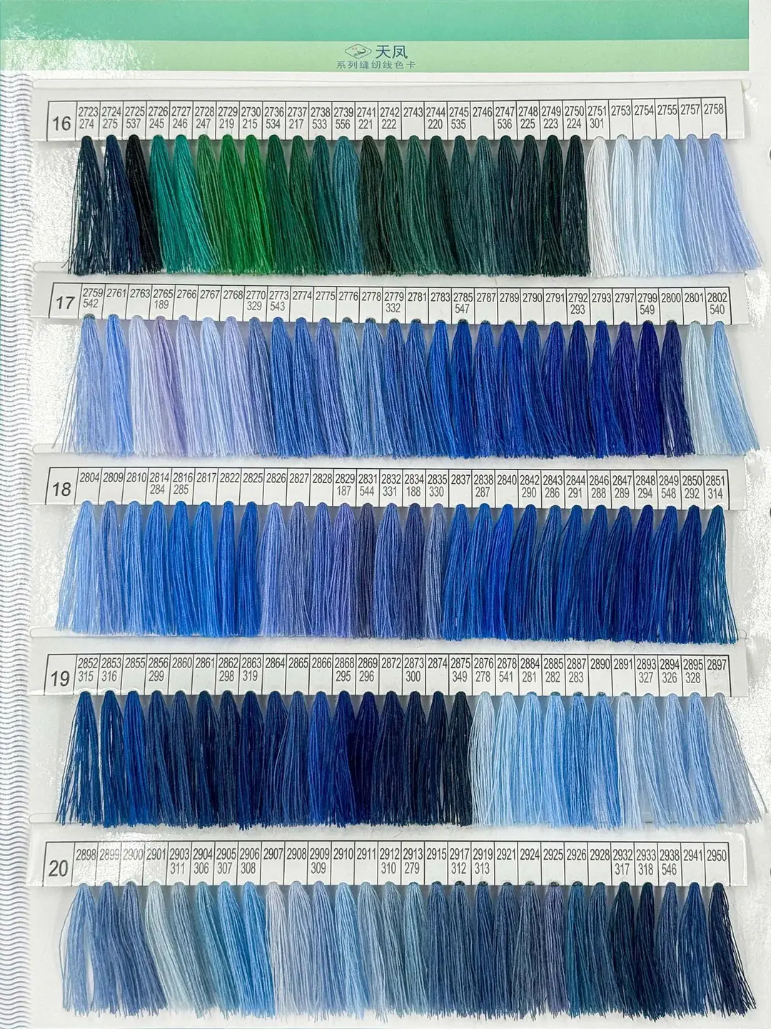 210d polyester yarn light sewing machine special high strength thread 3 strands clothing leather luggage thick thread mercerized sewing thread — feature 22