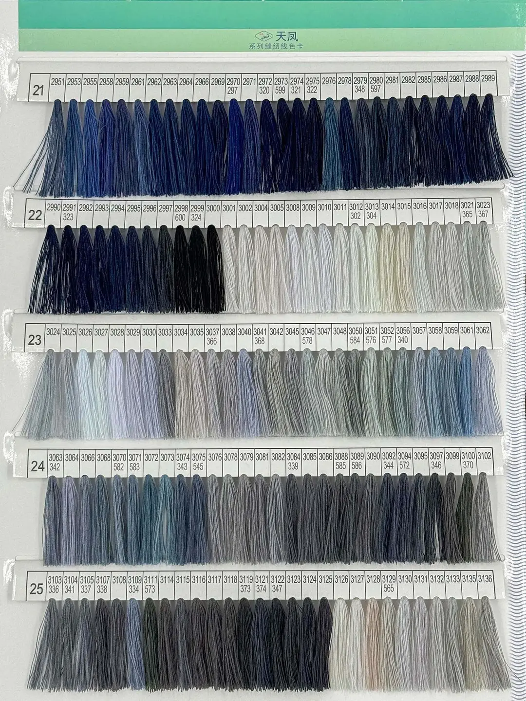 210d polyester yarn light sewing machine special high strength thread 3 strands clothing leather luggage thick thread mercerized sewing thread — feature 23
