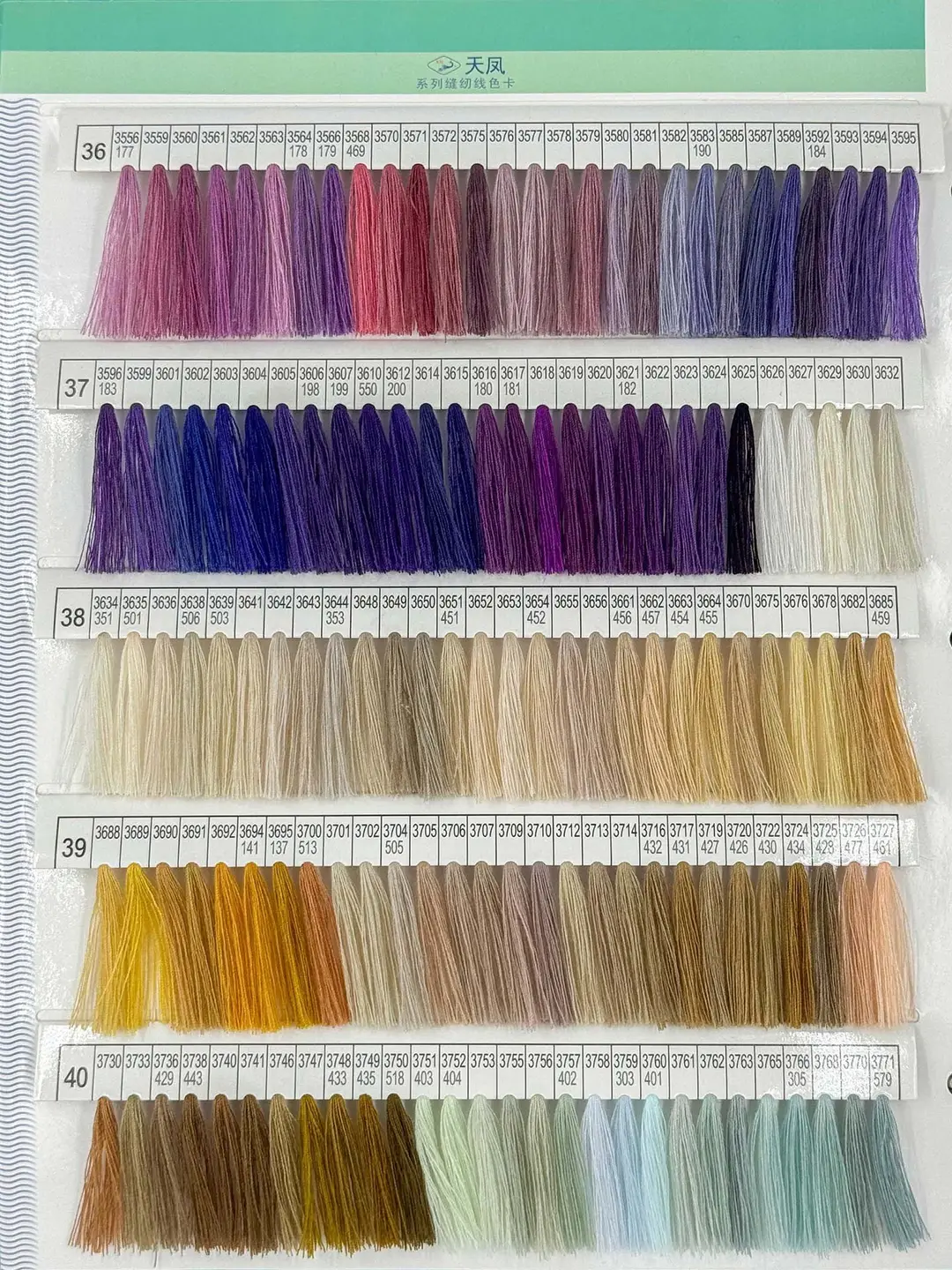 210d polyester yarn light sewing machine special high strength thread 3 strands clothing leather luggage thick thread mercerized sewing thread — feature 26