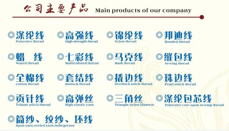 210d polyester yarn light sewing machine special high strength thread 3 strands clothing leather luggage thick thread mercerized sewing thread — feature 30