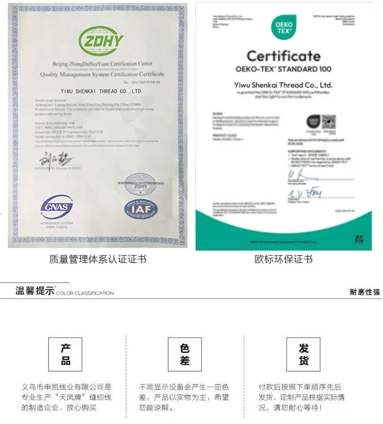 210d polyester yarn light sewing machine special high strength thread 3 strands clothing leather luggage thick thread mercerized sewing thread — feature 33