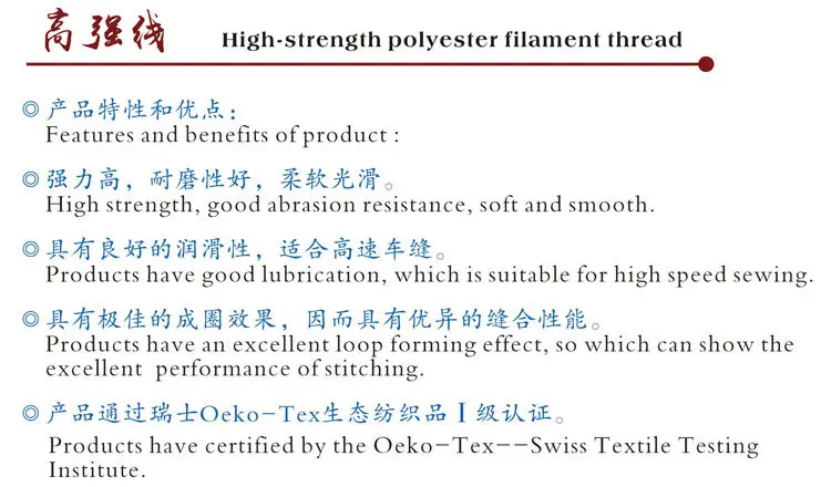 210d polyester yarn light sewing machine special high strength thread 3 strands clothing leather luggage thick thread mercerized sewing thread — feature 5