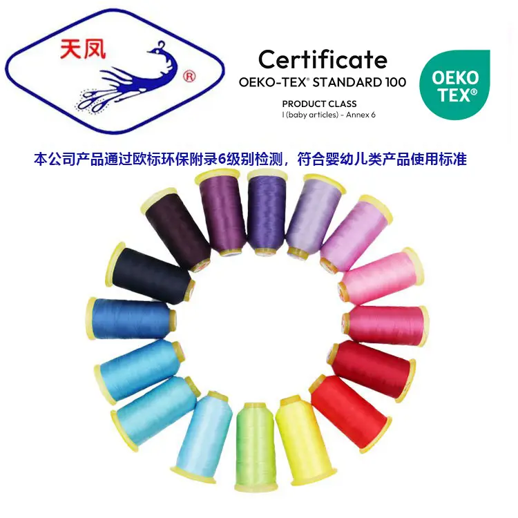 210d polyester yarn light sewing machine special high strength thread 3 strands clothing leather luggage thick thread mercerized sewing thread — feature 7