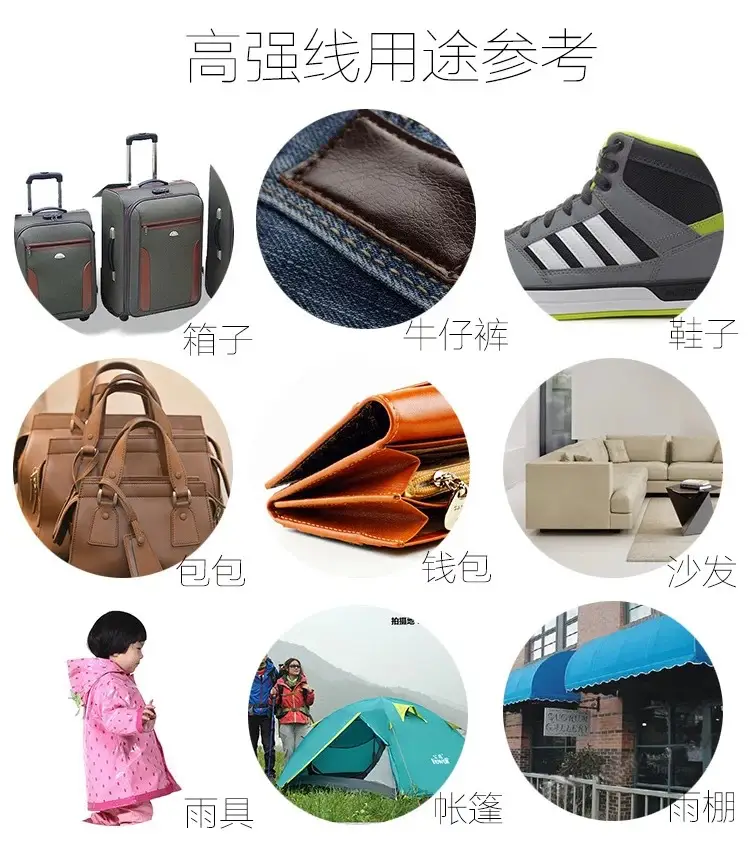 210d polyester yarn light sewing machine special high strength thread 3 strands clothing leather luggage thick thread mercerized sewing thread — feature 9