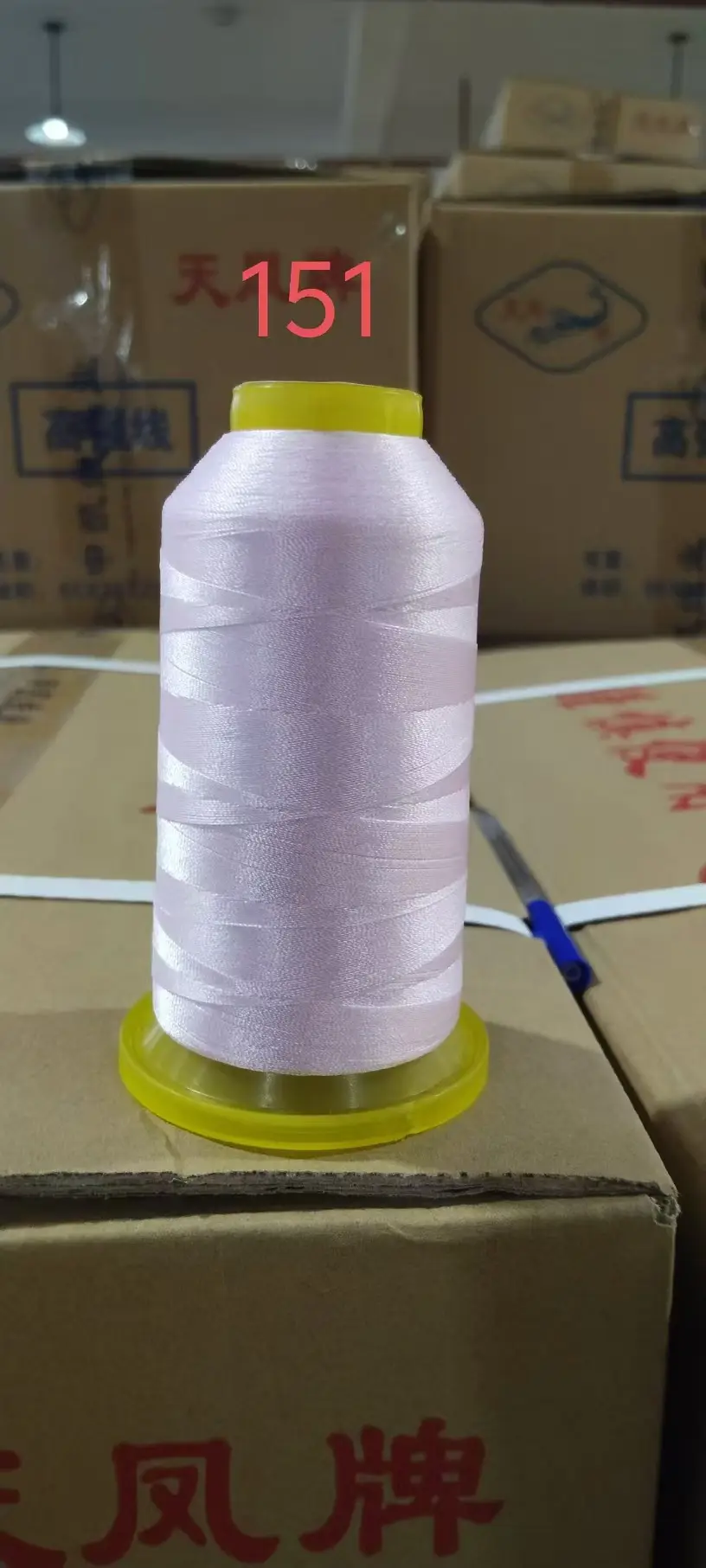 210d polyester yarn light sewing machine special high strength thread 3 strands clothing leather luggage thick thread mercerized sewing thread