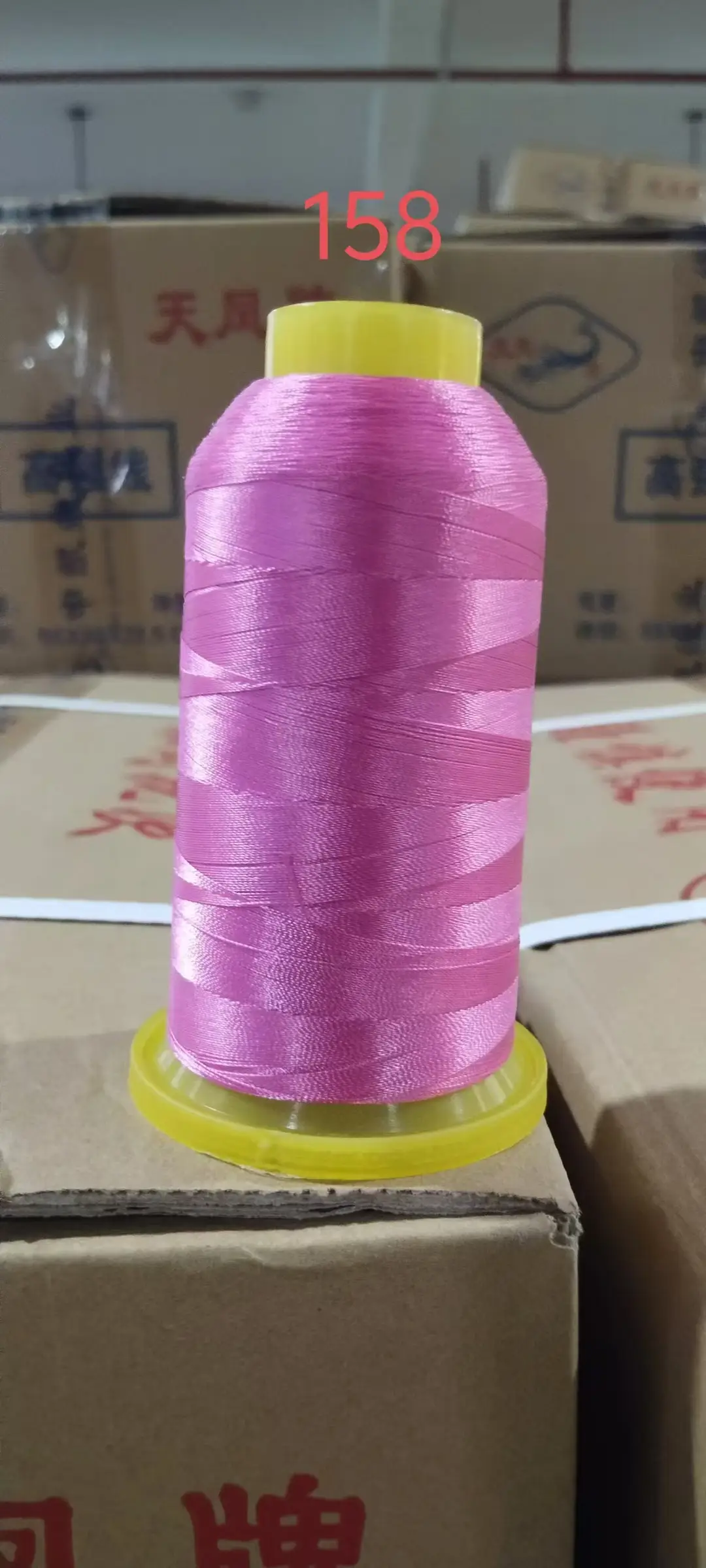 210d polyester yarn light sewing machine special high strength thread 3 strands clothing leather luggage thick thread mercerized sewing thread