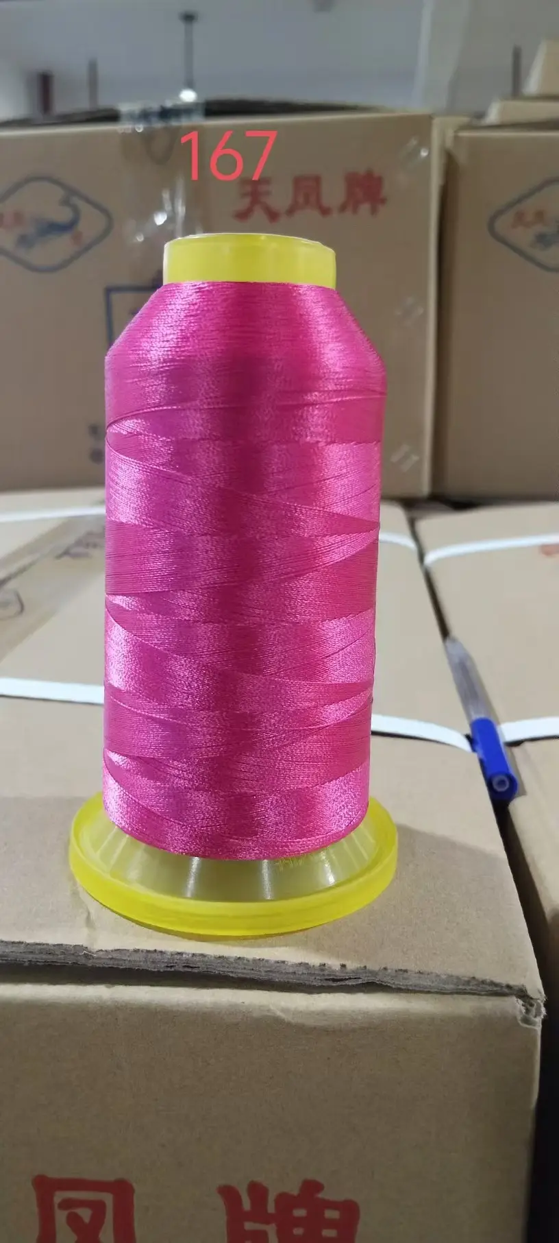 210d polyester yarn light sewing machine special high strength thread 3 strands clothing leather luggage thick thread mercerized sewing thread