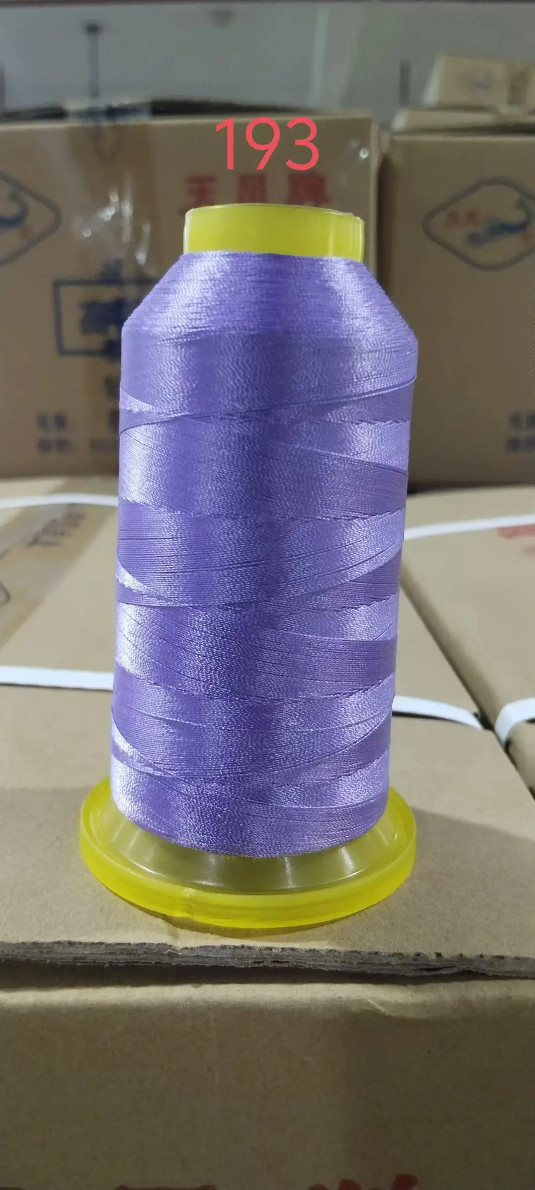 210d polyester yarn light sewing machine special high strength thread 3 strands clothing leather luggage thick thread mercerized sewing thread