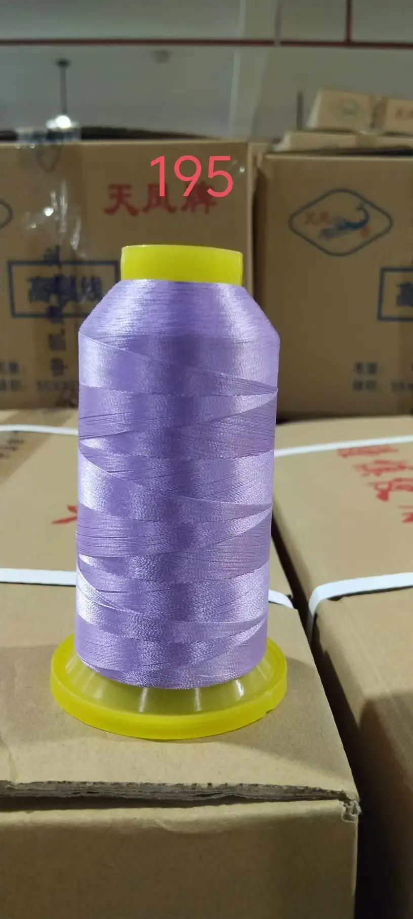 210d polyester yarn light sewing machine special high strength thread 3 strands clothing leather luggage thick thread mercerized sewing thread