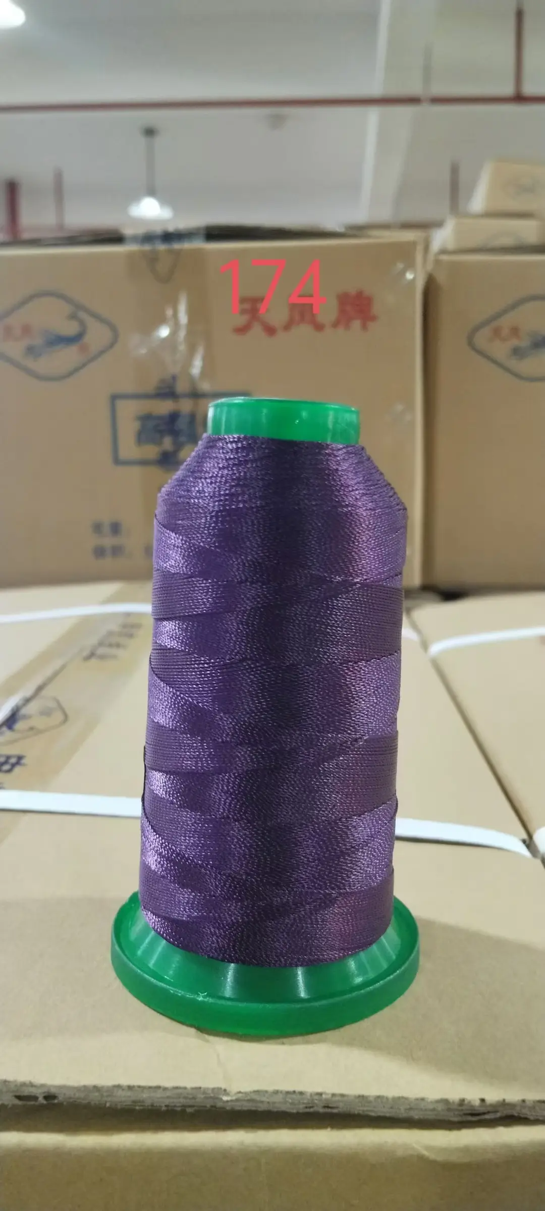 210d polyester yarn light sewing machine special high strength thread 3 strands clothing leather luggage thick thread mercerized sewing thread