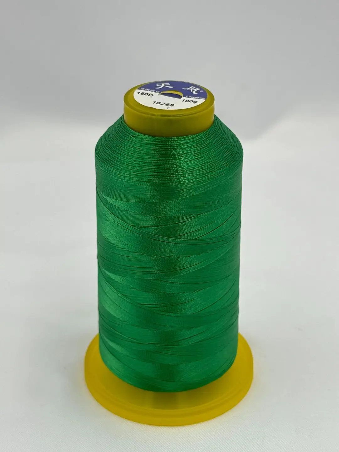 210d polyester yarn light sewing machine special high strength thread 3 strands clothing leather luggage thick thread mercerized sewing thread