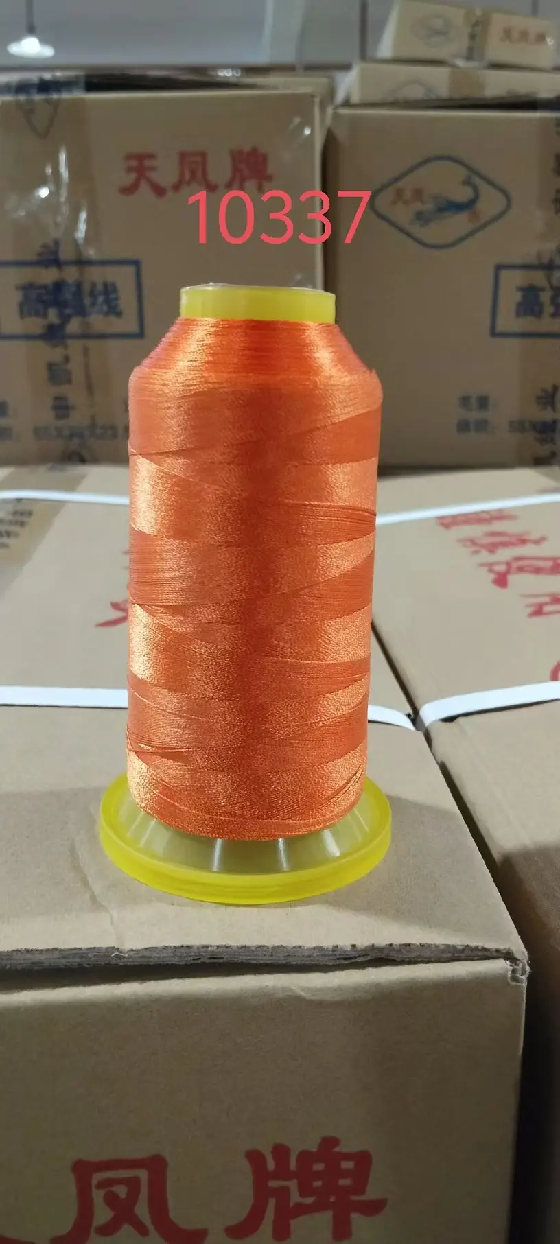 210d polyester yarn light sewing machine special high strength thread 3 strands clothing leather luggage thick thread mercerized sewing thread