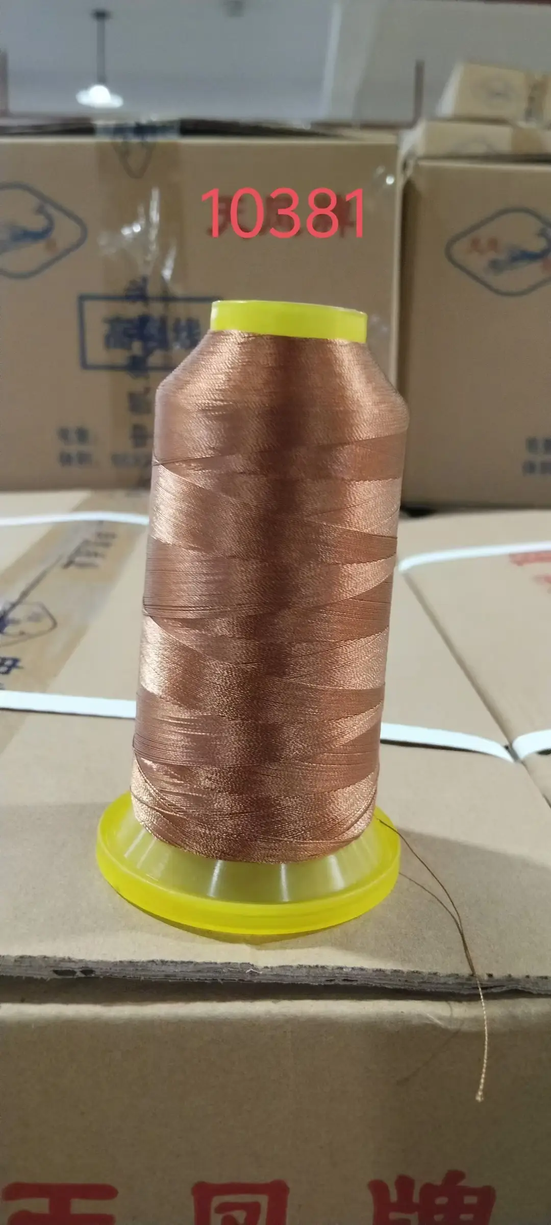 210d polyester yarn light sewing machine special high strength thread 3 strands clothing leather luggage thick thread mercerized sewing thread