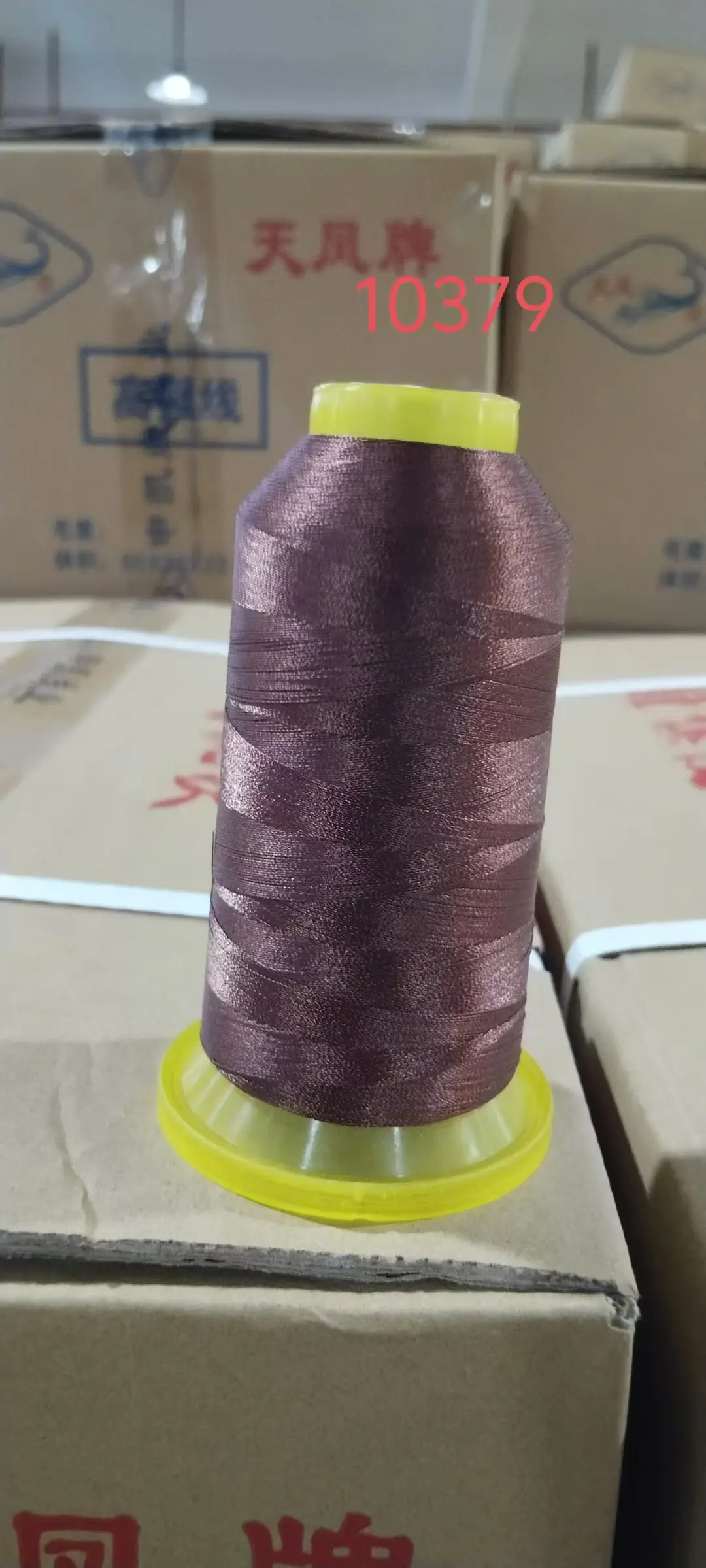 210d polyester yarn light sewing machine special high strength thread 3 strands clothing leather luggage thick thread mercerized sewing thread
