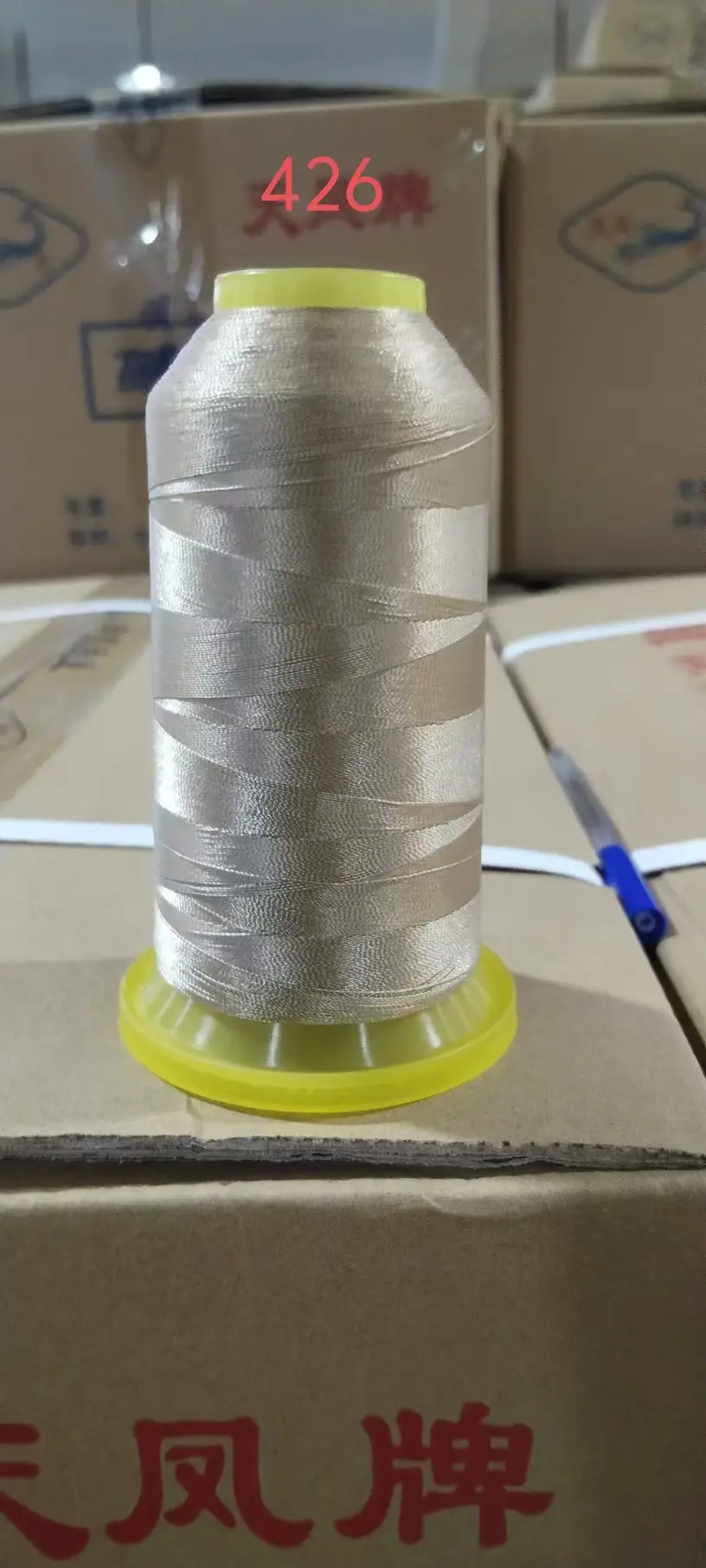 210d polyester yarn light sewing machine special high strength thread 3 strands clothing leather luggage thick thread mercerized sewing thread