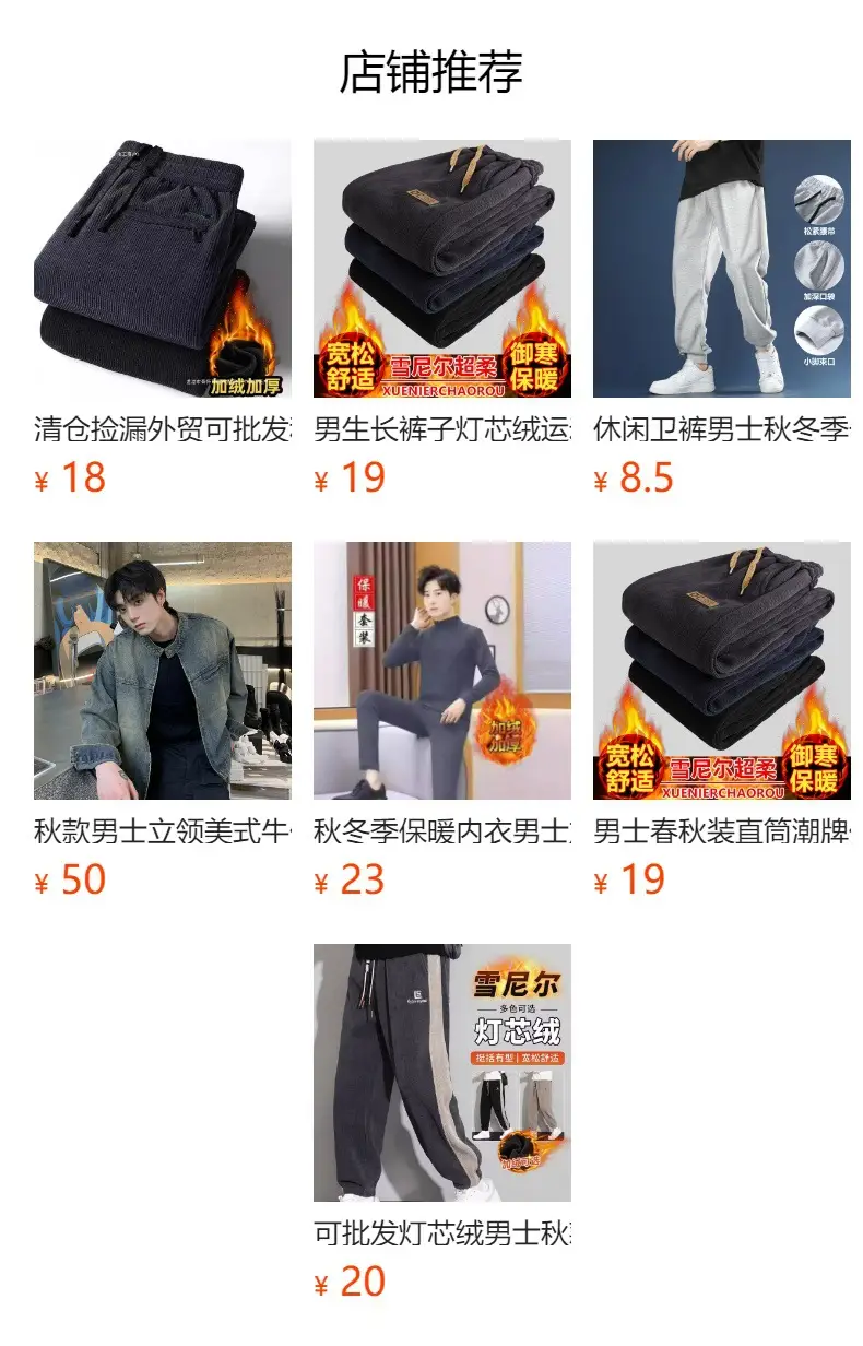 Men's 7-Sleeve Striped Shirt Black White Summer Wear — feature 10