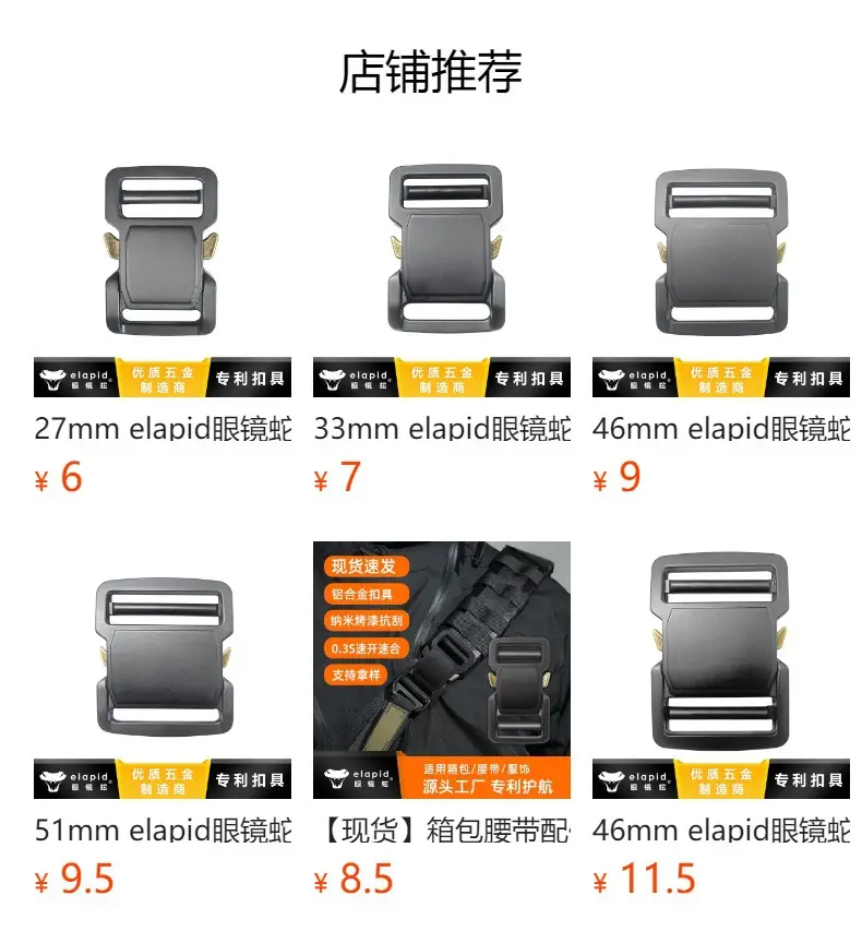 Outdoor Sports 38mm Cobra Aluminum Belt Buckle Multi-Functional Tactical — feature 1