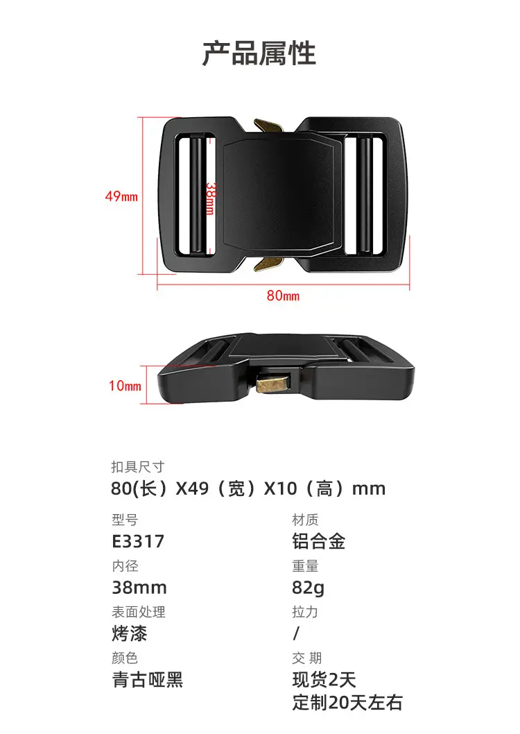Outdoor Sports 38mm Cobra Aluminum Belt Buckle Multi-Functional Tactical — feature 6