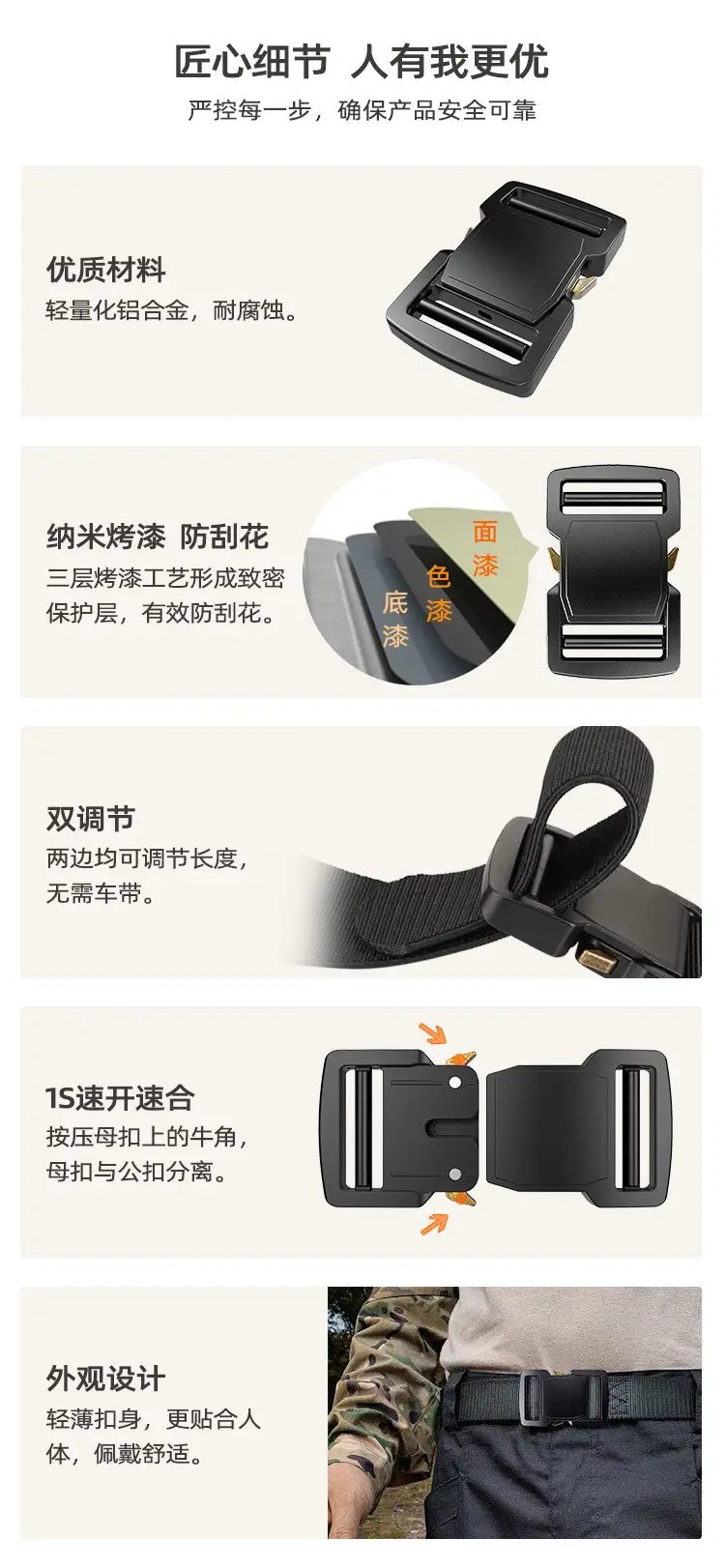 Outdoor Sports 38mm Cobra Aluminum Belt Buckle Multi-Functional Tactical — feature 7