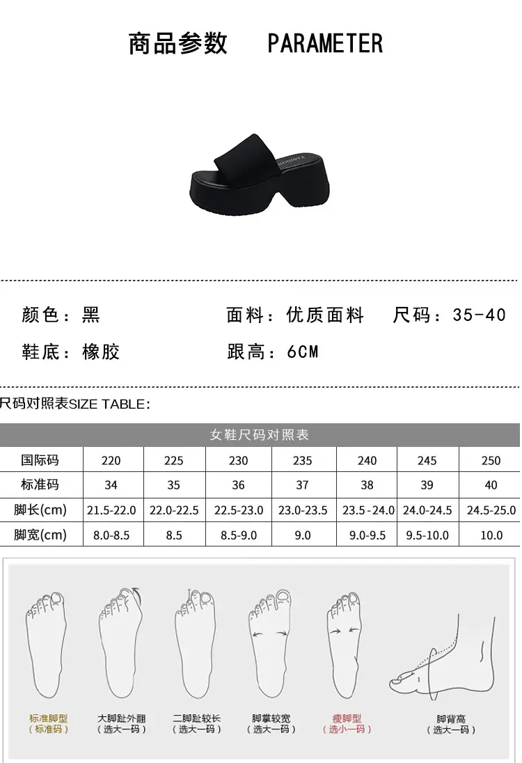 Thick-Soled Slippers for Women's Summer Outer Wear Wholesale New Internet Celebrity Super Hot Sandals Women's High-Heeled Beach Sandals Slippers — feature 6
