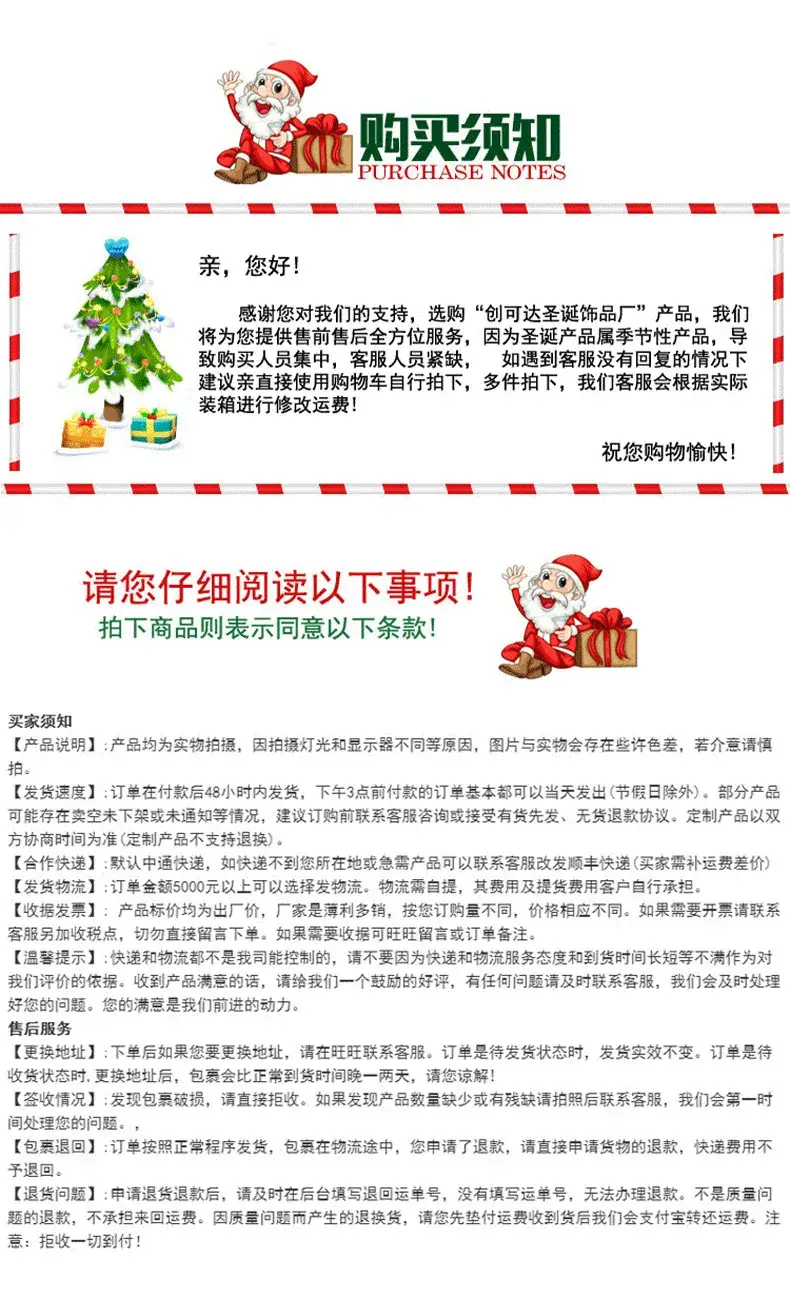 CKD2305ABC拼布老人雪人袜详情_10