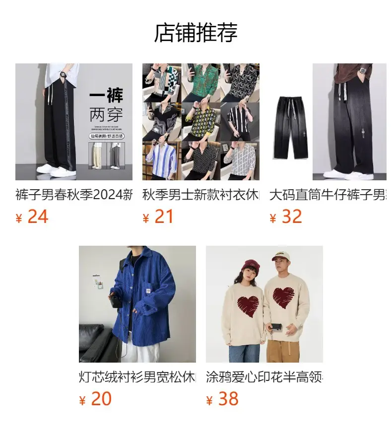 Men's Long Sleeve Corduroy Shirt Beige Spring Autumn Loose Japanese Style — feature 7