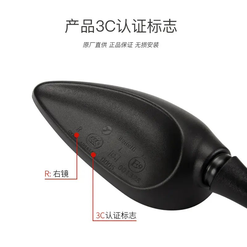Rear View Mirror for Motorcycle 400 600 700 - Image 4