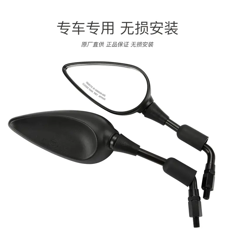 Rear View Mirror for Motorcycle 400 600 700 - Image 5