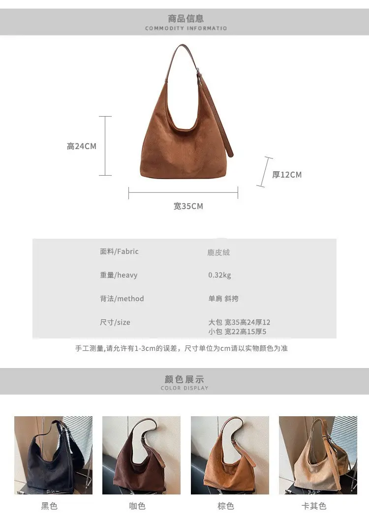 Black Suede Bucket Bag Large Capacity Single Shoulder Tote — feature 11