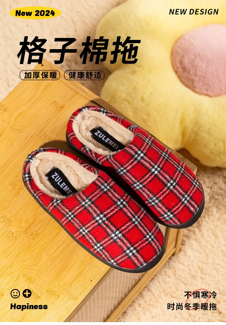 Cross-border Household Mao Mao Slippers Winter Warm Woolen Plaid Cotton Slippers Thickened Non-slip Soft-soled Cotton Shoes — feature 1