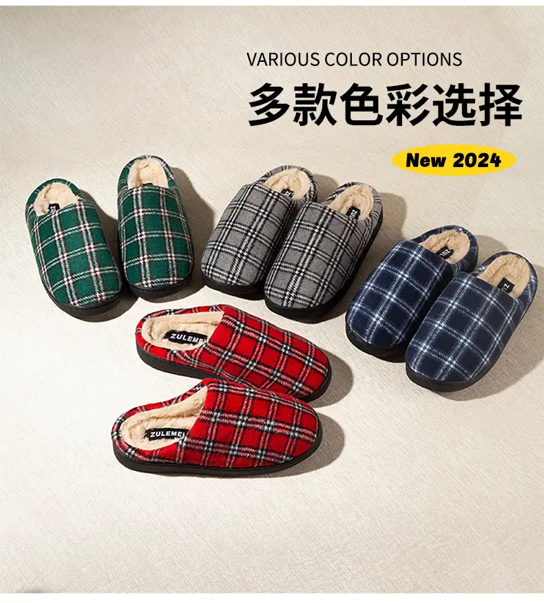 Cross-border Household Mao Mao Slippers Winter Warm Woolen Plaid Cotton Slippers Thickened Non-slip Soft-soled Cotton Shoes — feature 10