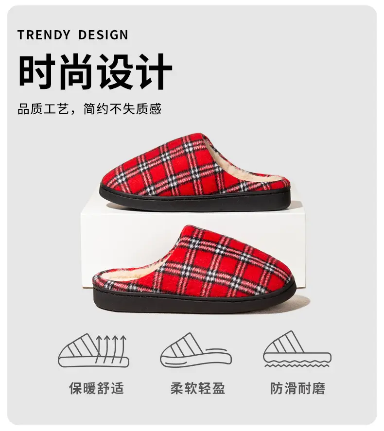 Cross-border Household Mao Mao Slippers Winter Warm Woolen Plaid Cotton Slippers Thickened Non-slip Soft-soled Cotton Shoes — feature 2