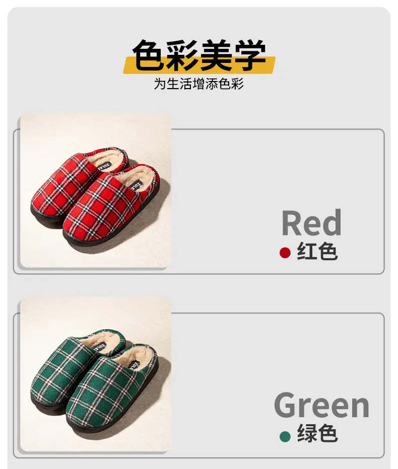 Cross-border Household Mao Mao Slippers Winter Warm Woolen Plaid Cotton Slippers Thickened Non-slip Soft-soled Cotton Shoes — feature 3