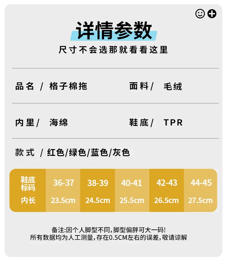 Cross-border Household Mao Mao Slippers Winter Warm Woolen Plaid Cotton Slippers Thickened Non-slip Soft-soled Cotton Shoes — feature 5