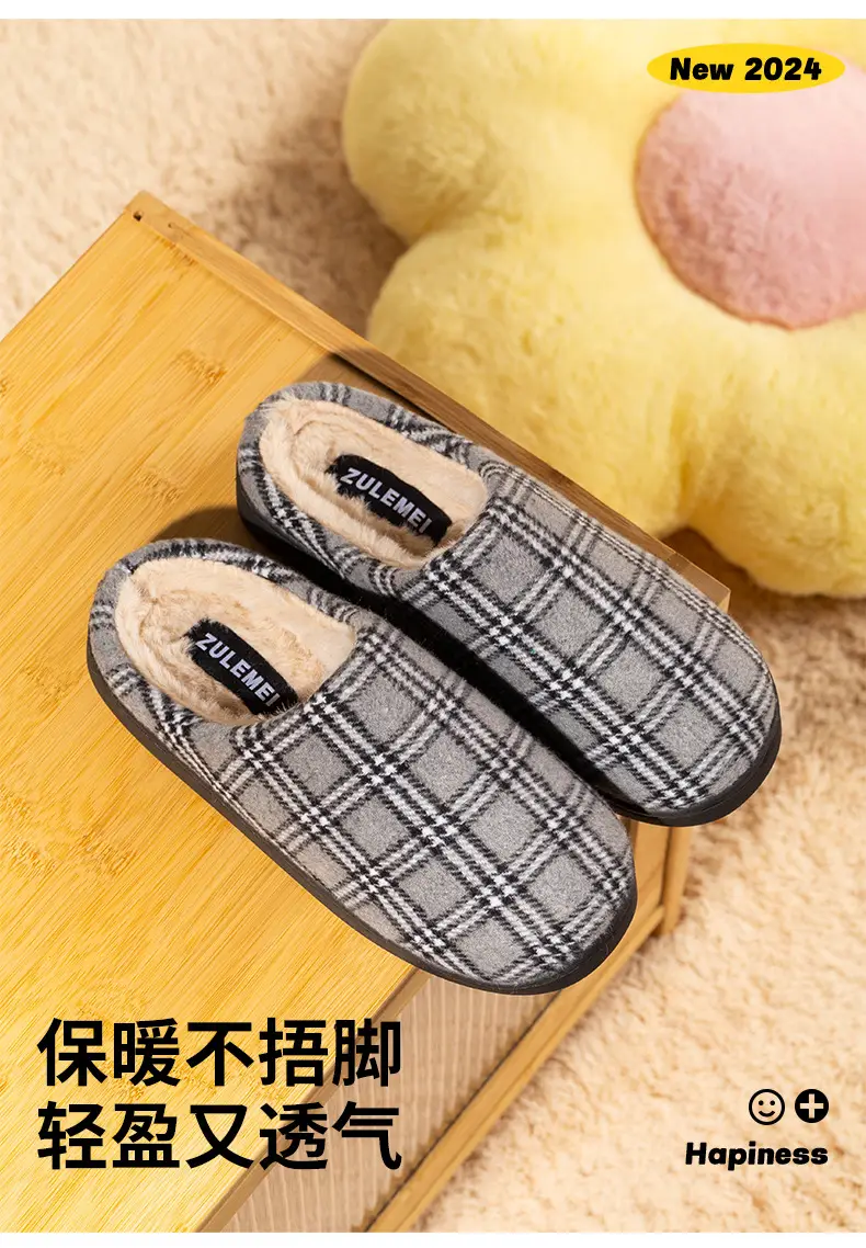 Cross-border Household Mao Mao Slippers Winter Warm Woolen Plaid Cotton Slippers Thickened Non-slip Soft-soled Cotton Shoes — feature 6