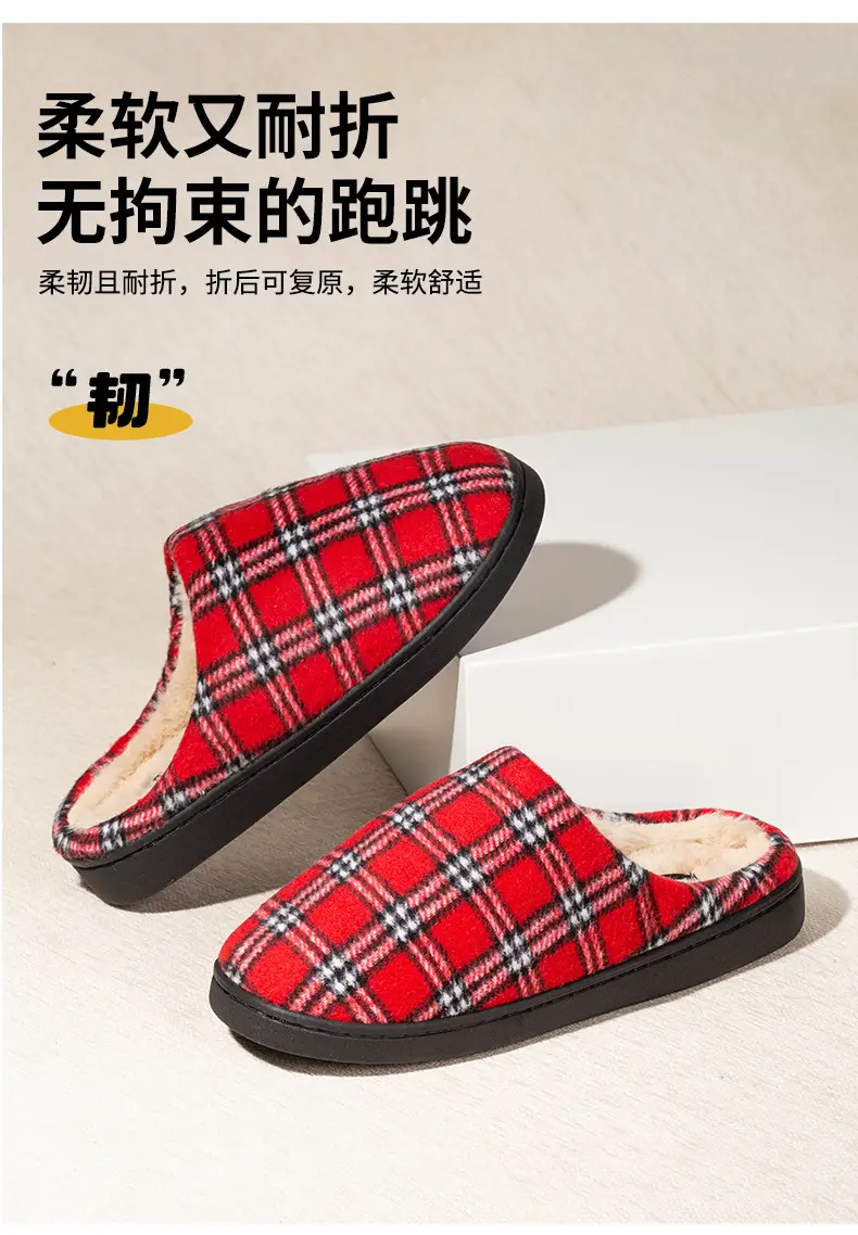 Cross-border Household Mao Mao Slippers Winter Warm Woolen Plaid Cotton Slippers Thickened Non-slip Soft-soled Cotton Shoes — feature 7