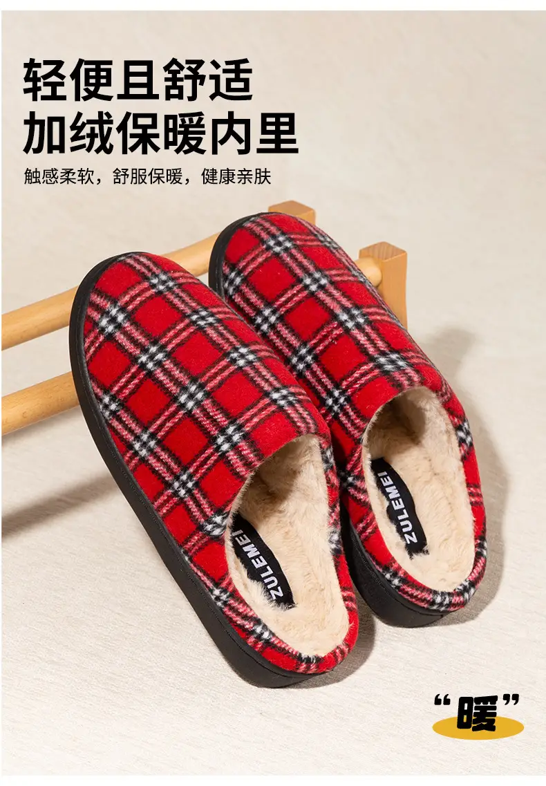 Cross-border Household Mao Mao Slippers Winter Warm Woolen Plaid Cotton Slippers Thickened Non-slip Soft-soled Cotton Shoes — feature 8