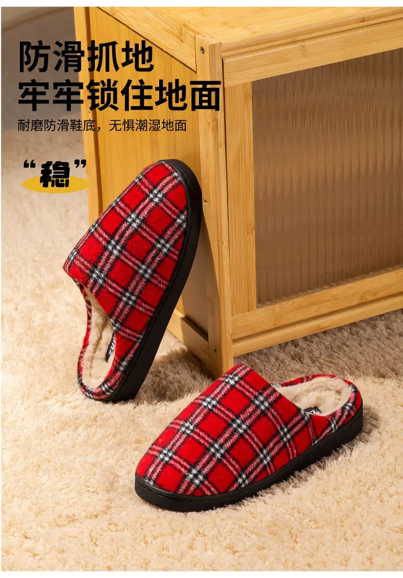 Cross-border Household Mao Mao Slippers Winter Warm Woolen Plaid Cotton Slippers Thickened Non-slip Soft-soled Cotton Shoes — feature 9
