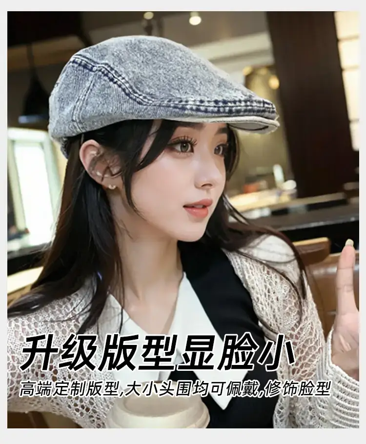 Women Denim Forward Hat Small Big Head Wai Duck Tongue Hat — feature 3