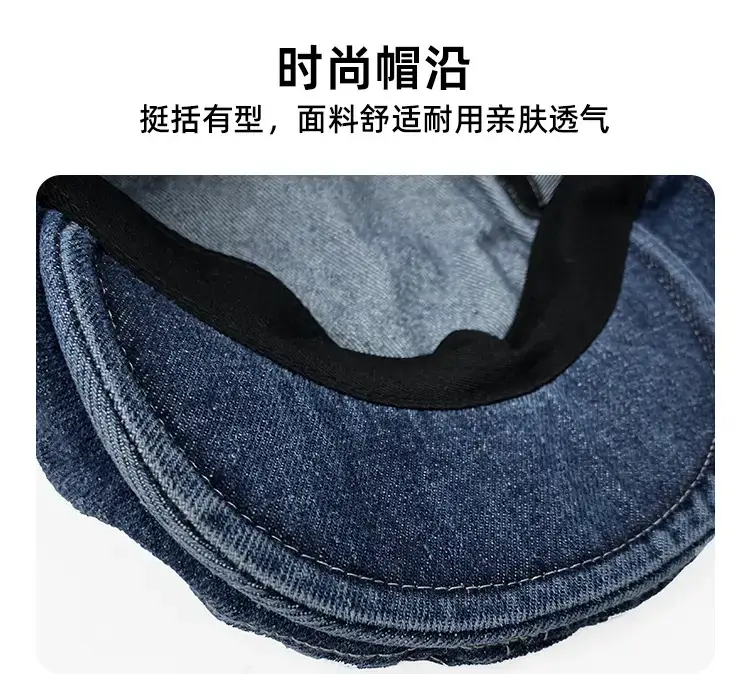 Women Denim Forward Hat Small Big Head Wai Duck Tongue Hat — feature 6