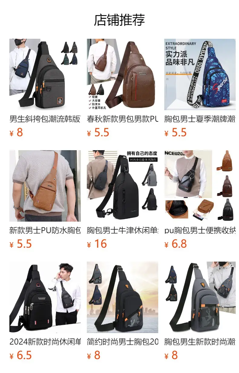 Men's Korean Style Oxford Cloth Chest Bag Black — feature 1