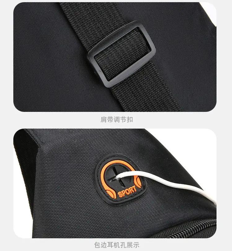 Men's Korean Style Oxford Cloth Chest Bag Black — feature 33