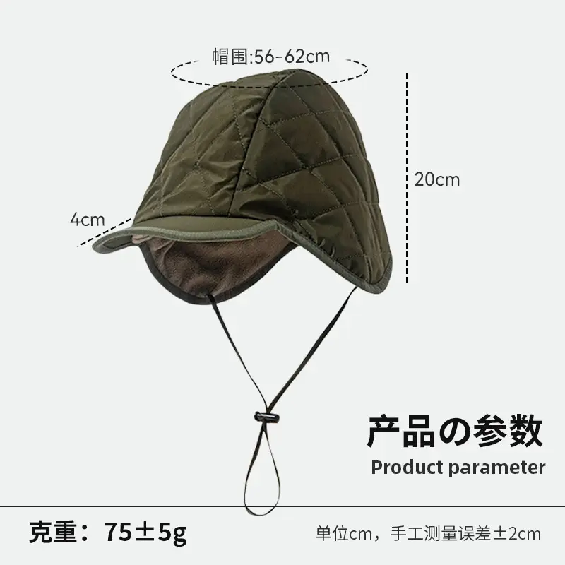 Black Windproof Fleece Lined Winter Hat with Adjustable Strap — feature 4