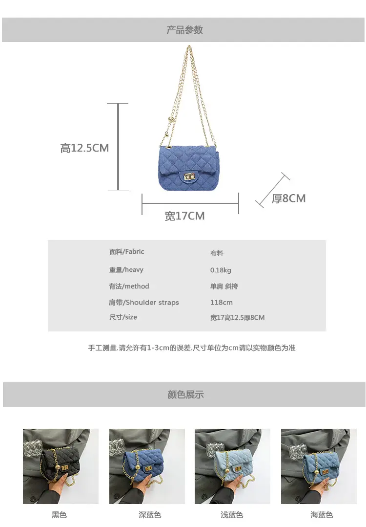 Light Blue Quilted Shoulder Crossbody Bag with Gold Chain — feature 3