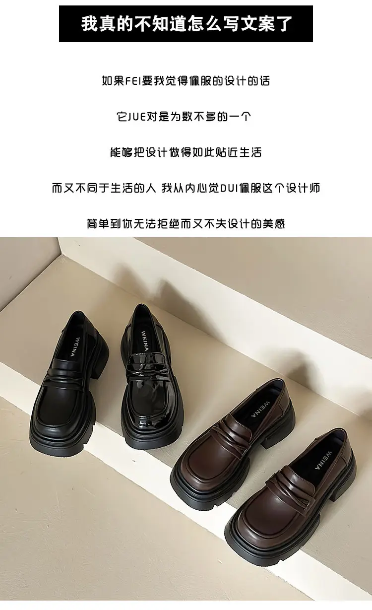 Black Thick Heel Women's Leather Loafers 2024 — feature 2