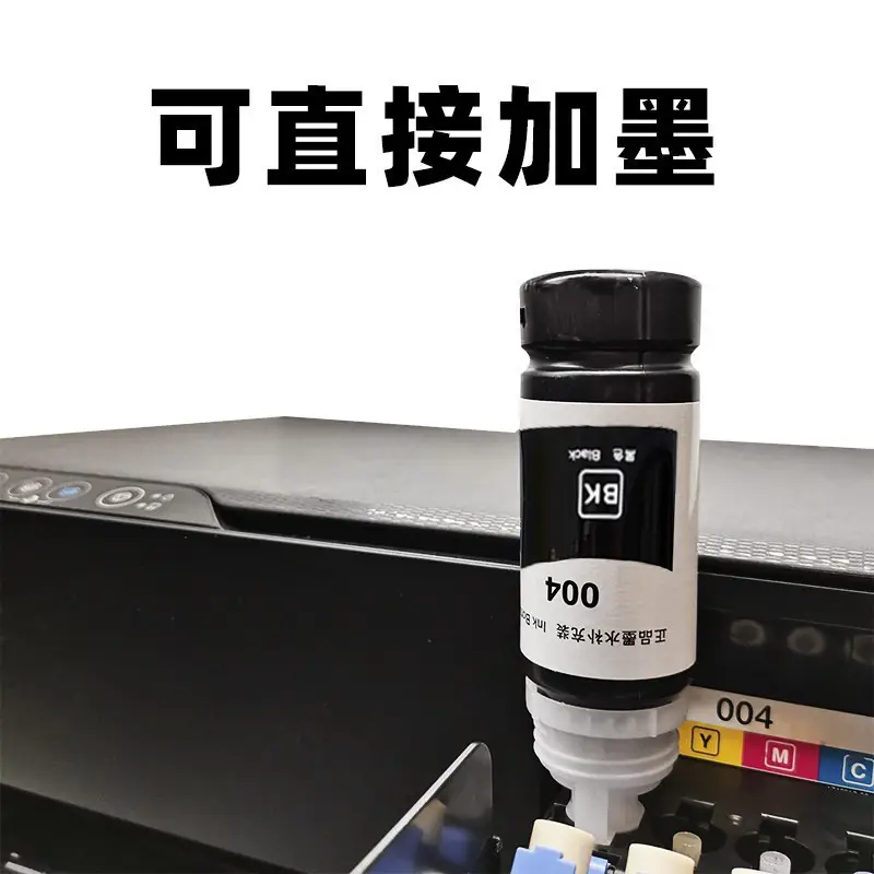 Suitable for Epson 004 L3156 L3158 L3210 L3218 L3219 L3250 Printer Ink