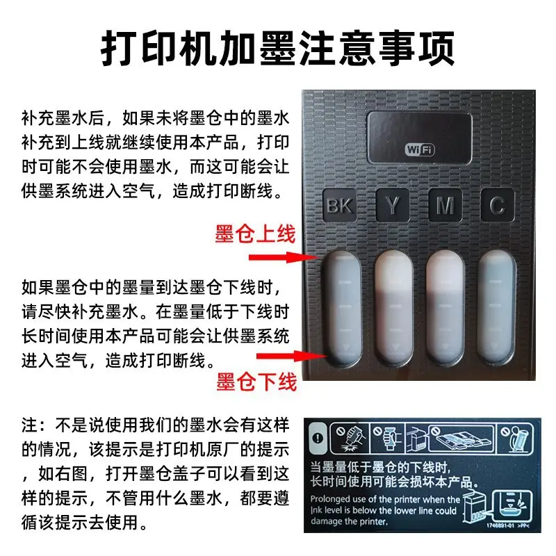 Suitable for Epson 004 L3156 L3158 L3210 L3218 L3219 L3250 Printer Ink — feature 9